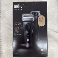 新品未使用品・外箱＆取説なし】密着シリーズ5 充電式シェーバー 52