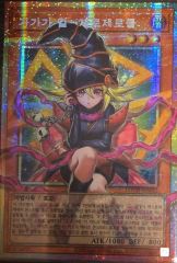 遊戯王 ガガガガール ゼロゼロコール - メルカリ