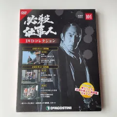 2026年最新】必殺仕事人DVDコレクションの人気アイテム - メルカリ