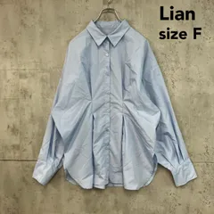 Lian リアン ウエストタック カラーシャツ ライトブルー Fサイズ 長袖 ブラウス トップス シェイプデザイン ボリューム袖 ぽわん袖 体型カバー オーバーサイズ きれいめ カジュアル レディース 大人可愛い 通勤 ★ ■◇のサムネイル