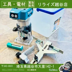 2026年最新】マキタ 充電式トリマ RT40DZの人気アイテム - メルカリ 2026年最新】マキタ 充電式トリマ RT40DZの人気アイテム - メルカリ