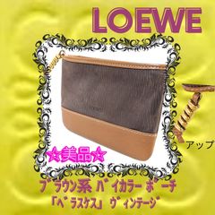 LOEWE/ロエベ ベラスケス ポーチ コスメポーチ 小物入れ レザー 革 美 