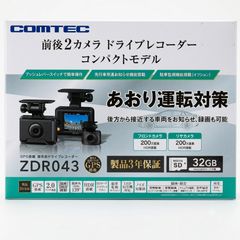 COMTEC ZDR610D ドライブレコーダー 中古 - メルカリ