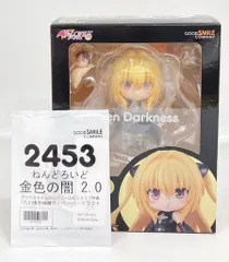 グッドスマイルカンパニー ねんどろいど 金色の闇 2.0 特典付き 2453