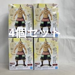 キングダム オギコ フィギュア 4体セット - メルカリ