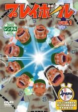 プレイボール DVD 全14巻 全巻セット ちばあきお 野球アニメ - メルカリ