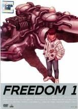 FREEDOM DVD 全巻セット アニメ - メルカリ