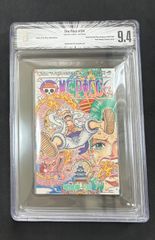 BGS 9.6 ワンピース ONE PIECE 104巻 初版 1st Printing Beckett