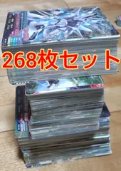 ガンダム カード268枚セット