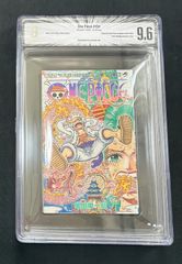 BGS 9.6 ワンピース ONE PIECE 104巻 初版 1st Printing Beckett