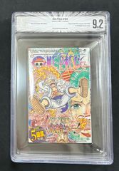 BGS 9.6 ワンピース ONE PIECE 104巻 初版 1st Printing Beckett