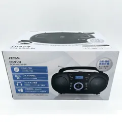 <G1> 新品未使用 ゼピール CDラジオ 乾電池/コンセントDCR-WS210-BK