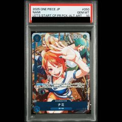 ワンピース PSA10 ナミ 始めようキャンペーン OP09-050 プロモ - メルカリ