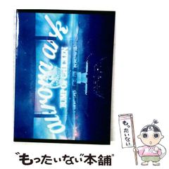 中古】 日本史講義 2 時代の特徴と展開 (駿台レクチャー叢書 安藤の