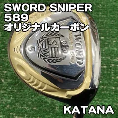 【中古】フェアウェイウッド カタナゴルフ SWORD SNIPER 589/オリジナルカーボン/SR/18[0858]スウォード　スナイパー　5Wのサムネイル