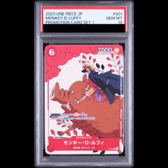 [PSA10] 원숭이·D·루피(illust:Midori Matsuda) 매칭 배틀 PROMO P-001 1장