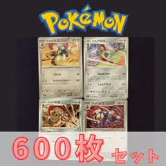 P600182(はがね)  ポケモンカード 　シュバルゴ　600枚　まとめ売り pokemon(012)のサムネイル