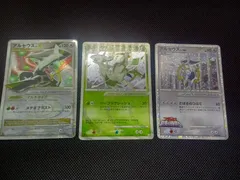 アルセウス/LV.X/LV100/LV100のサムネイル