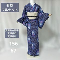 東レ セオアルファ 変わり万筋×江戸更紗調 薄物 夏着物 フルセット 極 