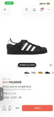 アディダス SUPERSTAR 220