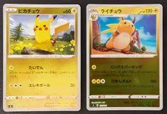 2026年最新】ライチュウ :ミラー [SI 128/414](ソード＆シールド