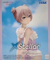 その着せ替え人形は恋をする　XStellar 乾紗寿叶　フィギュア　20個 その着せ替え人形は恋をする XStellar 乾紗寿叶 フィギュア - メルカリ