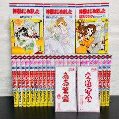 GALS 全10巻 初版多数 コミックスニュース ハガキ 全巻 セット りぼん GALS 全10巻 初版多数 コミックスニュース ハガキ 全巻 セット りぼん