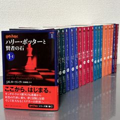 ジェフリー・ディーヴァー ハードカバー10冊セット 「 ウォッチ