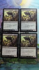 MTG ザンティッドの大群(EMA) 英語 4枚セット | Mercari