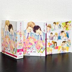 ちるらん 新撰組鎮魂歌 レクイエム 全36巻 完結セット 全巻 セット
