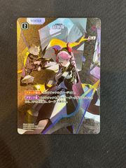 超新星 SRP Xrossstars クロススターズ クロスタ - メルカリ
