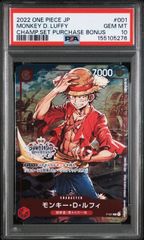 PSA10】モンキー・D・ルフィ チャンピオンシップセット プロモ P-001