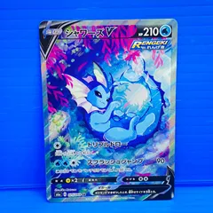 2026年最新】シャワーズv srの人気アイテム - メルカリ