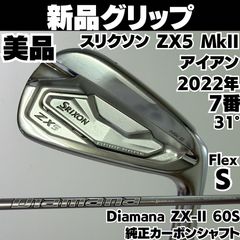 SRIXON スリクソン ZX5 mk2 アイアン 4番 Diamana60R - メルカリ
