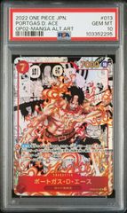 PSA10】ポートガス・D・エース SR-SP コミパラ 頂上決戦 OP02 - メルカリ