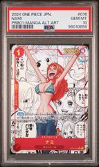 PSA10】ワンピースカード ナミ OP01-016 R-SP コミパラ - メルカリ