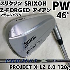 SRIXON Z-Forged アイアン 6-P ProjectX 6.0 激レア スリクソン SRIXON Z FORGED PW 46度 単品アイアン PROJECT X