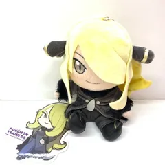 中古品】ポケモンセンター シロナ Pokemon Trainers ぬいぐるみ【052