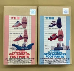 B-CLUB 1/144 GP01&GP01Fb、GP02A & GP03S フットパーツ2種のサムネイル