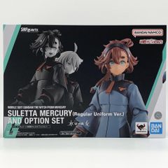 中古】スクウェア・エニックス アルバ＆アーテルセット 開封品
