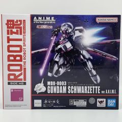 中古】スクウェア・エニックス アルバ＆アーテルセット 開封品