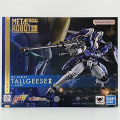 中古】スクウェア・エニックス アルバ＆アーテルセット 開封品
