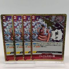 在庫4枚】ゴムゴムの白い鞭（ドーンウィップ）(C) ST21-016 - メルカリ