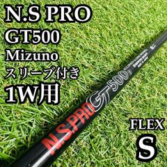 タイトリスト N.S.PRO MODUS3 HYBRID GOST HL 5U用 - メルカリ