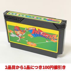 エイトアイズ 【複数購入で値引き希望の方は購入前に質問でコメント