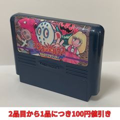 エイトアイズ 【複数購入で値引き希望の方は購入前に質問でコメント