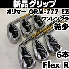 2026年最新】ORLIMAR ゴルフクラブ メンズ アイアンセットの人気