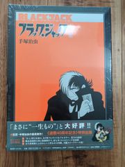 ランペ ライブDVD BLACK TOKYO - メルカリ