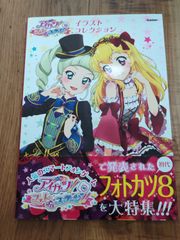 アイカツ フォトonステージ メモリアルコレクション - メルカリ