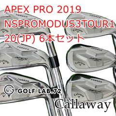 Callaway APEX アイアンセット N.S.PRO MODUS3 - メルカリ